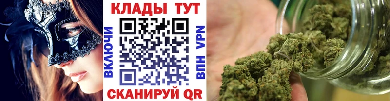 Купить закладку Канабис  МЕФ  СОЛЬ  ГАШ  Кашира
