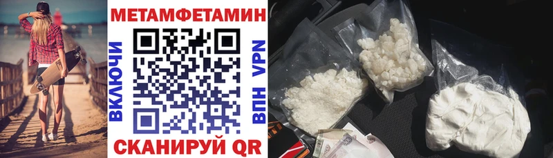 АМФ VHQ  Купить закладки  Кашира 
