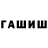 МДМА кристаллы Baba Walja