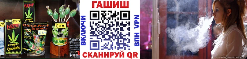 Печенье с ТГК марихуана Кашира