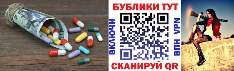 Купить где  Кашира  Экстази диски 