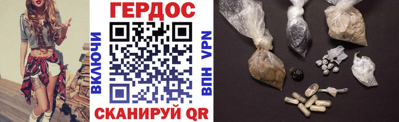 ГЕРОИН VHQ  Купить  Кашира 