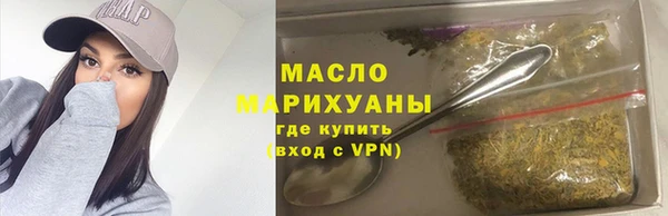 мдма Лиски