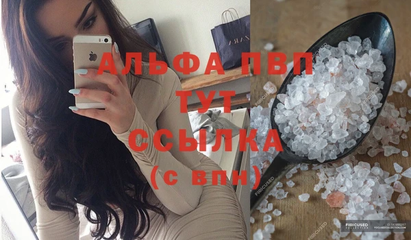 а пвп мука Лагань