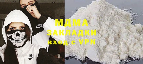 мдма Липки