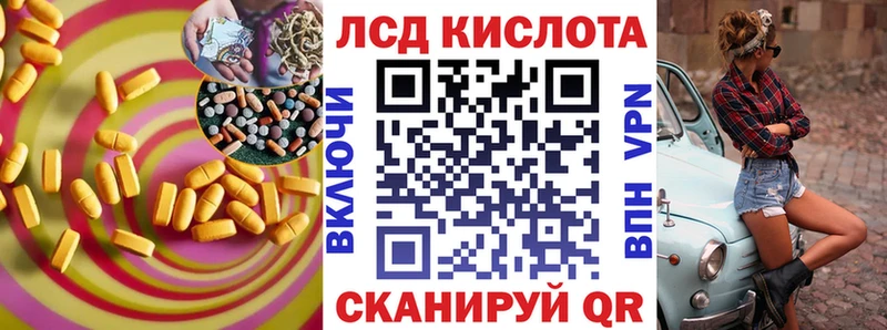 Лсд 25 экстази кислота  Купить где  Кашира 