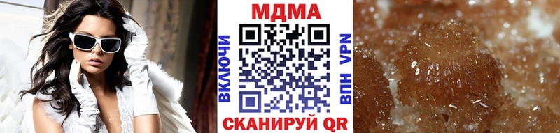 MDMA молли  Купить где  Кашира 