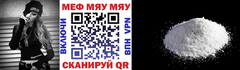 Меф 4 MMC  Купить где  Кашира 
