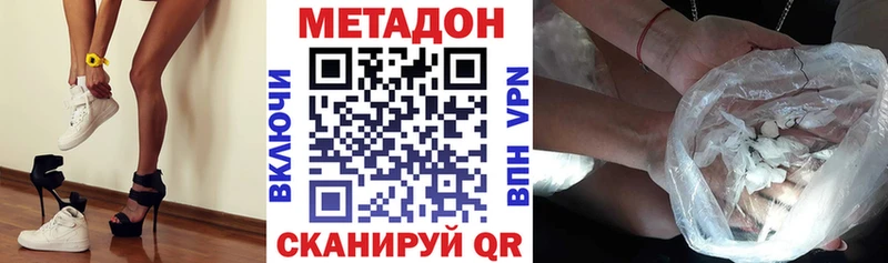 Купить где  Кашира  Метадон кристалл 