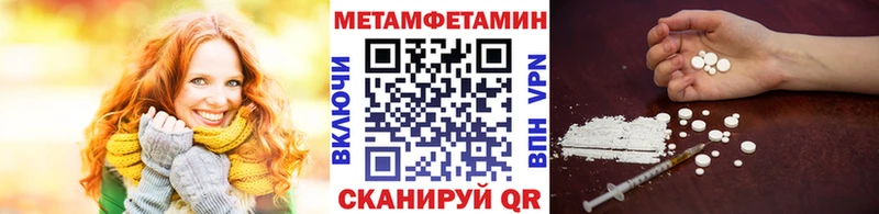 Купить  Кашира  Первитин Methamphetamine 