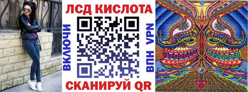 Марки N-bome 1500мкг Кашира