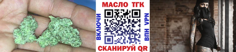 Дистиллят ТГК концентрат  Купить где  Кашира 